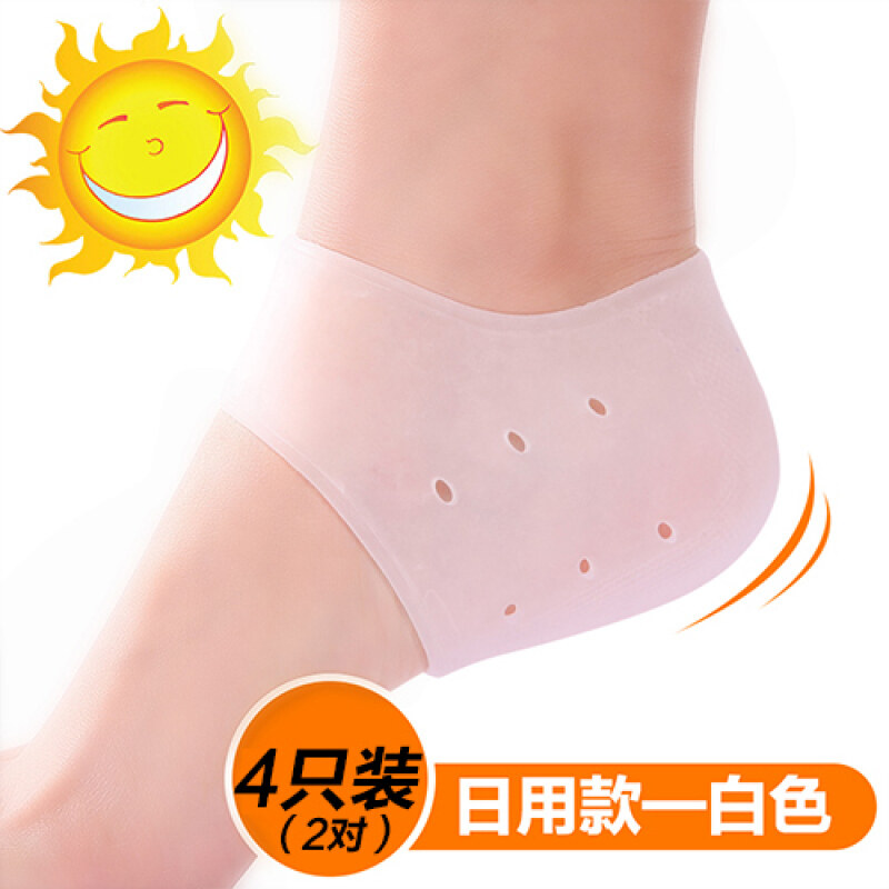 Are high silicone case thin New style foot strap heel