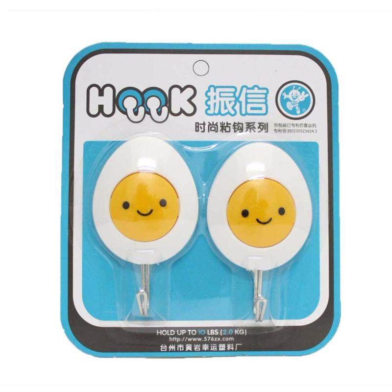 AS Egg Kitchen Bathroom Wall Hook (7771-1) (2 in 1)