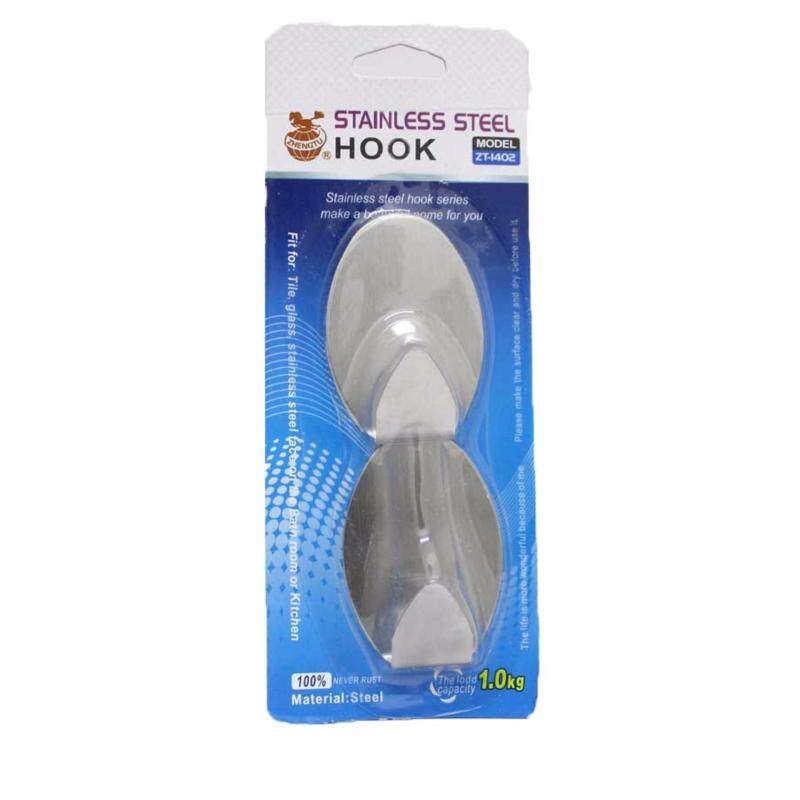 AS Stainless Steel Kitchen Bathroom Wall Hook (ZT1402C) (2 in 1)