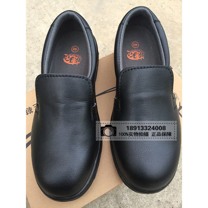 Buy Black anti-smashing anti-static shoes clean shoes ESD work shoes
electronic factory shoes steel toe safety shoes Malaysia