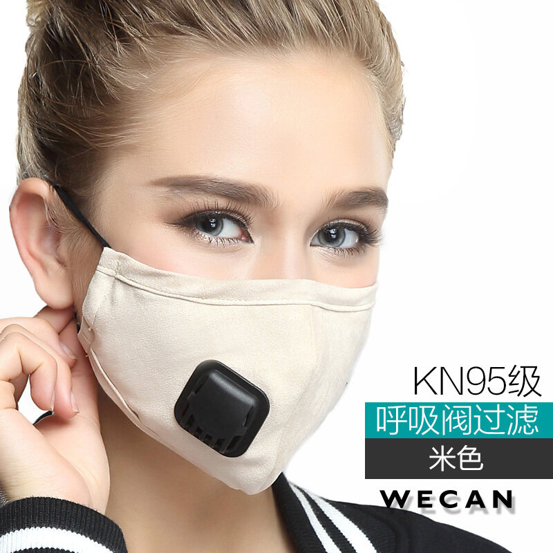 Buy Breathing valve anti-haze masks fog and haze masks protective masks anti-PM2.5 masks industrial dust masks stereo Malaysia
