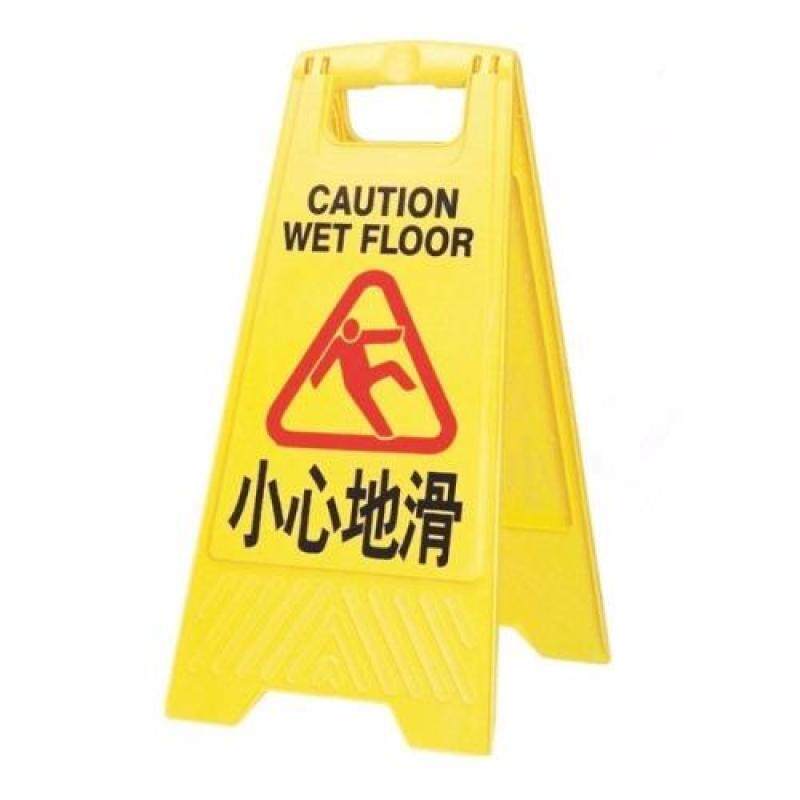 Buy CAUTION WET FLOOR Warning Board Malaysia
