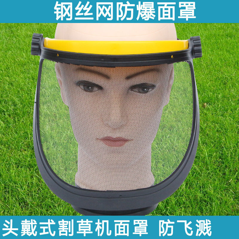 Buy Cutting grass machine special protective cover chain saw protective
cover explosion-proof mask hood anti-shock visor protective mask Malaysia