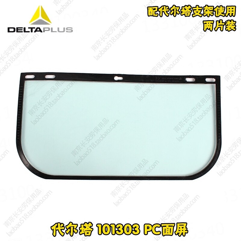 Buy Deltaplus 101303 visor PC visor anti-impact chemical warfare with
101403 bracket use Malaysia