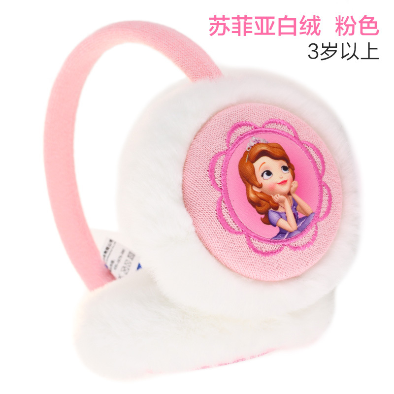 Buy Disney princess plush warm ear package earmuffs Malaysia