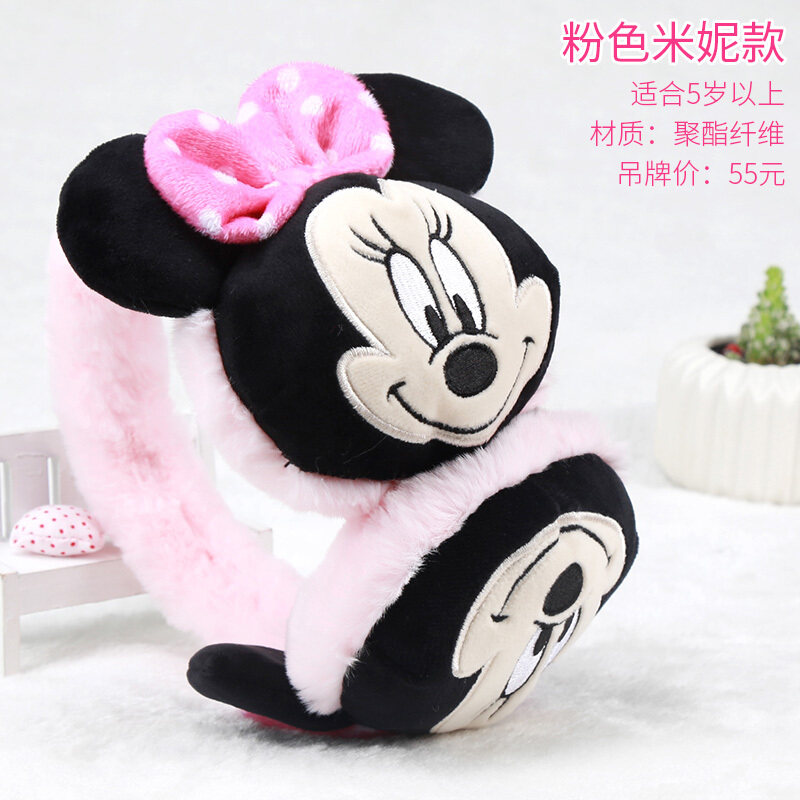 Buy Disney winter warm ear warm earmuffs Malaysia