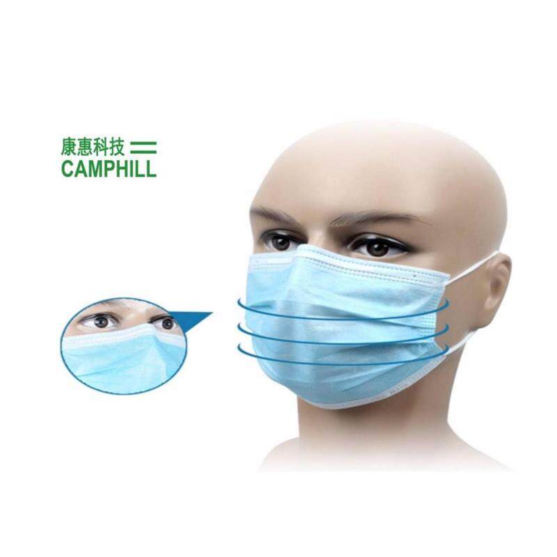 Buy Disposable Non Woven Surgical Medical Anti-Dust Facemask Earloop Blue (50 PCS X 3 Boxes) Malaysia