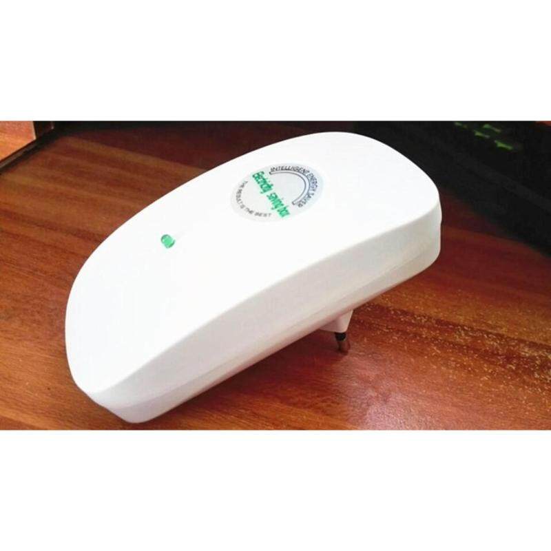 ELECTRICITY SAVING BOX (PUTIH)