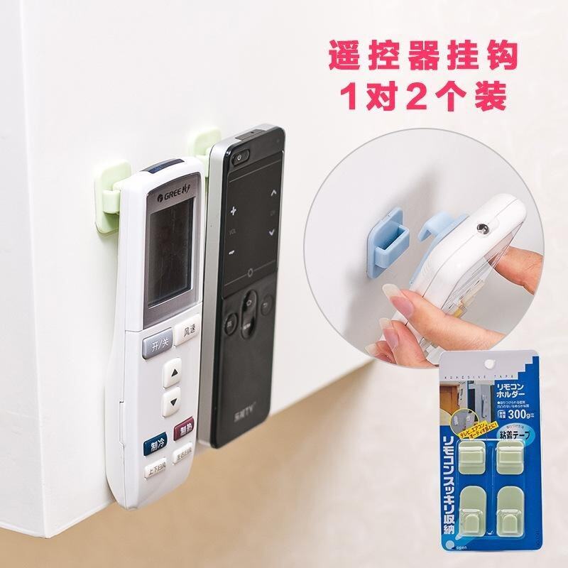 Buy Fantastic Flower 2 sets Wall Storage Hook Plastic Sticky Hooks Holder for TV Air Conditioner Remote Control Malaysia