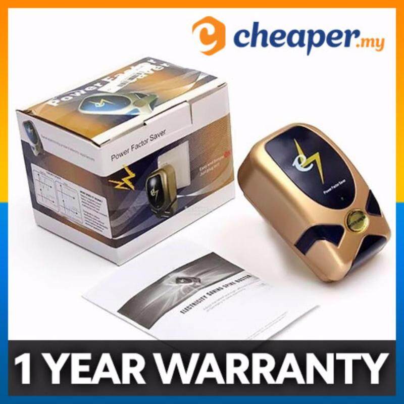 Buy Gold Version High Quality Electricity Power Saving box Energy Saver Malaysia