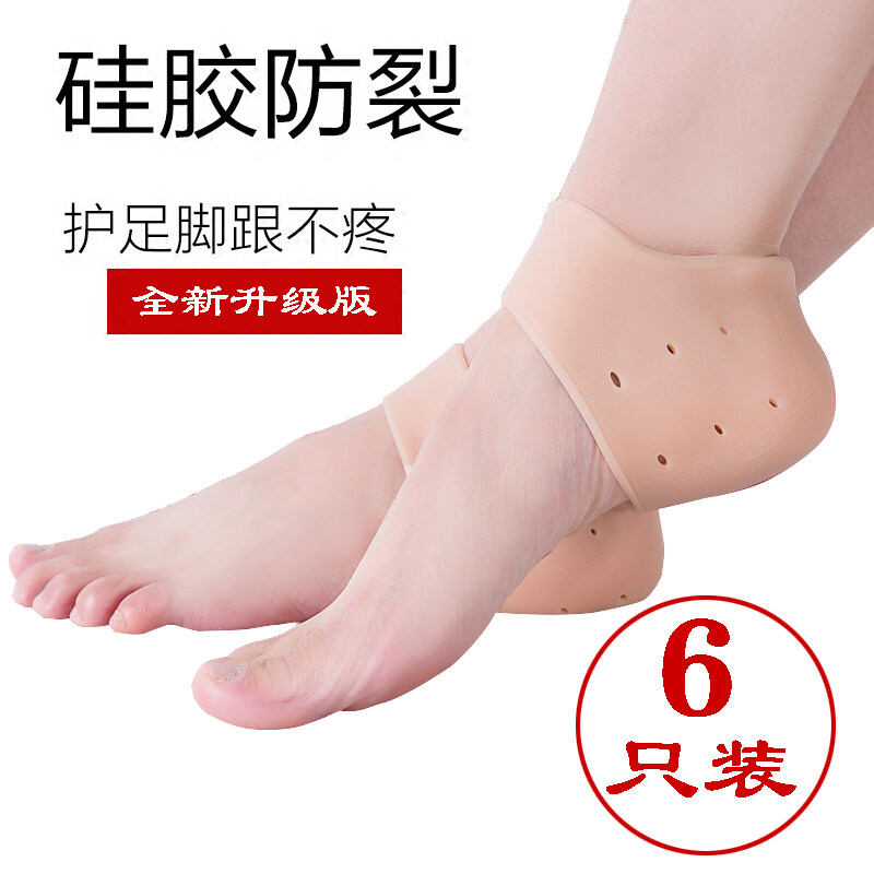 Buy Heel Crack sets of Silicone Heel protective sleeve for men and
women moisturizing heel sets pain socks foot care sets anti-dry Malaysia