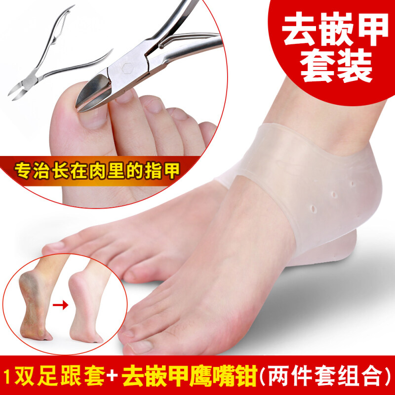 Buy Heel protective sleeve dry foot care sets Heel Crack socks foot
crack heel foot protection gloves for silicone care foot heel Malaysia