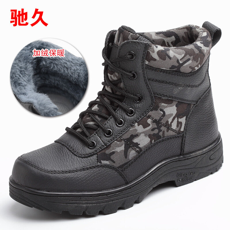 Buy Hight-top winter lightweight steel head anti-smashing work safety shoes Malaysia