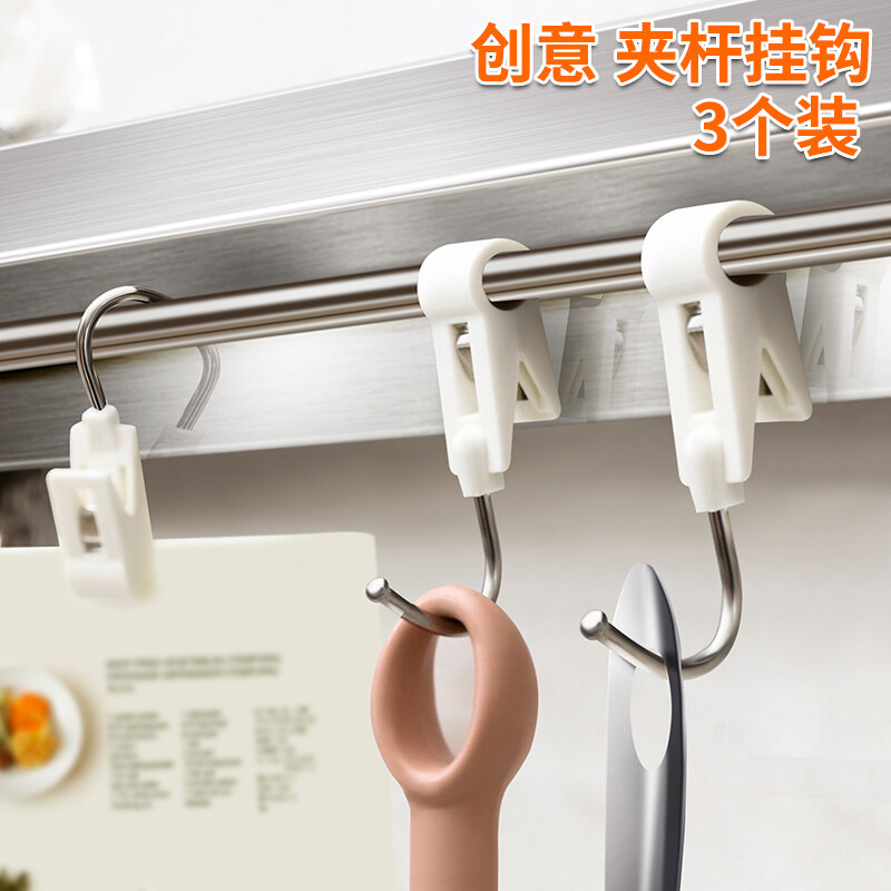 Buy Japanese high quality plastic kitchen bathroom rack multi-function
clip hook glove rack shelf hook Malaysia