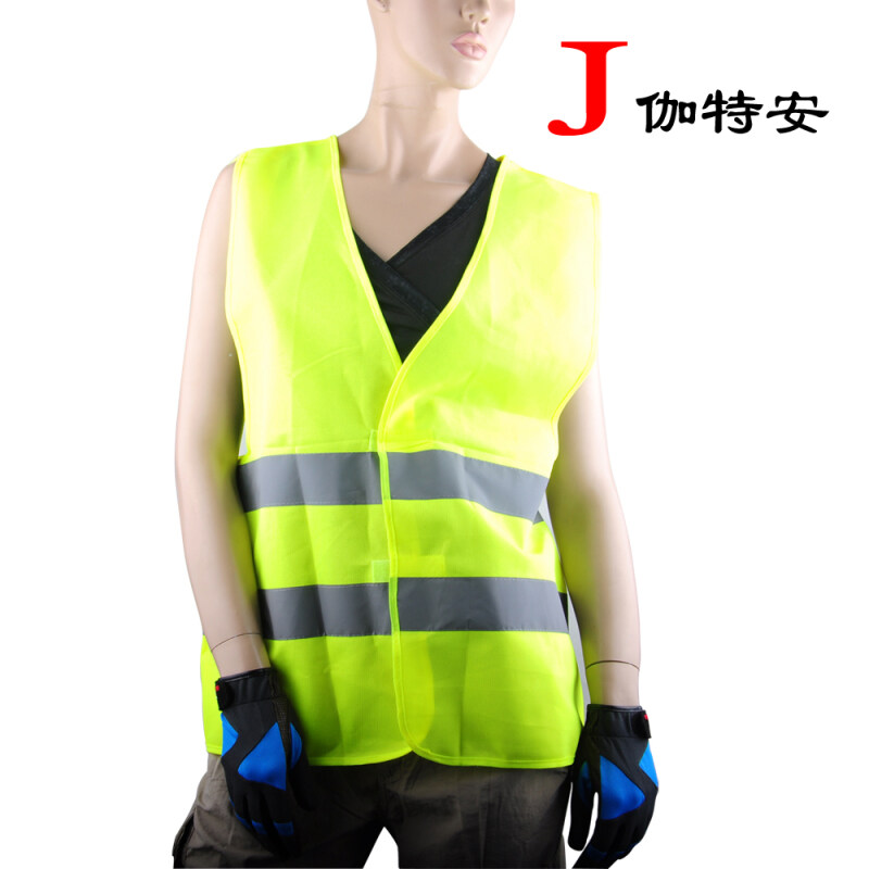 Buy Jia tean reflective vest New style fluorescent protective vest
cleaning sanitation construction work special clothes FG01 Malaysia