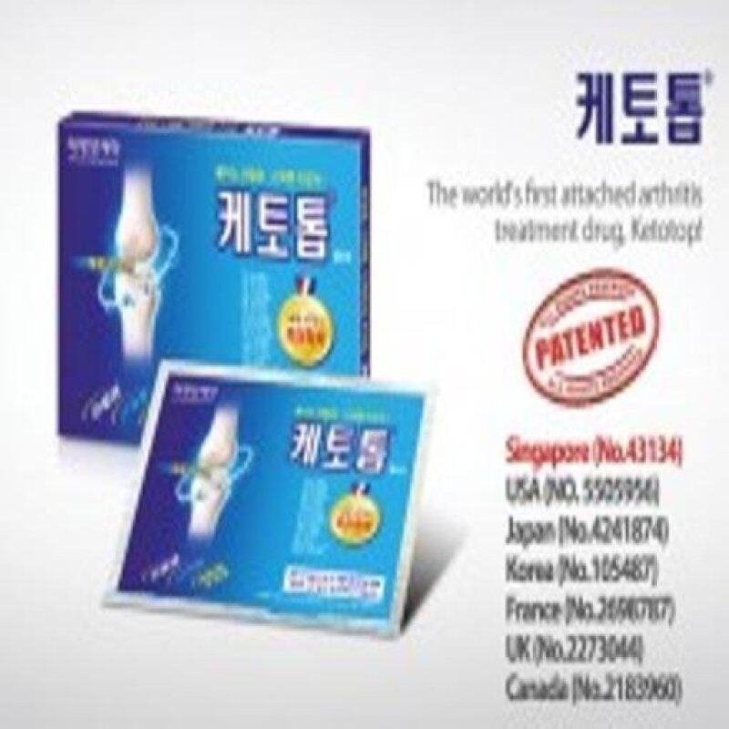 Buy Ketotop Plaster 30Mg Malaysia
