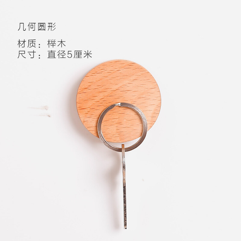 Buy Key hook magnet walnut wooden hook creative shelving rack purse
note decorative hanging Key Holder wall stickers Malaysia