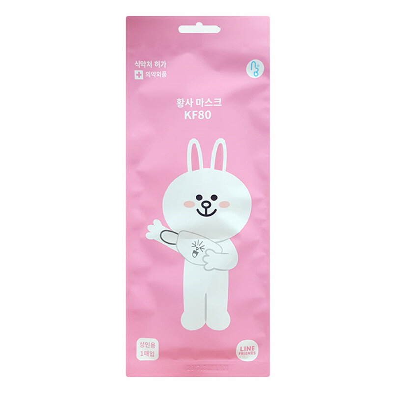 Buy Korea genuine brown bear can Ni rabbit anti-fog and haze masks a of
Dust masks breathable three-dimensional cartoon masks Malaysia