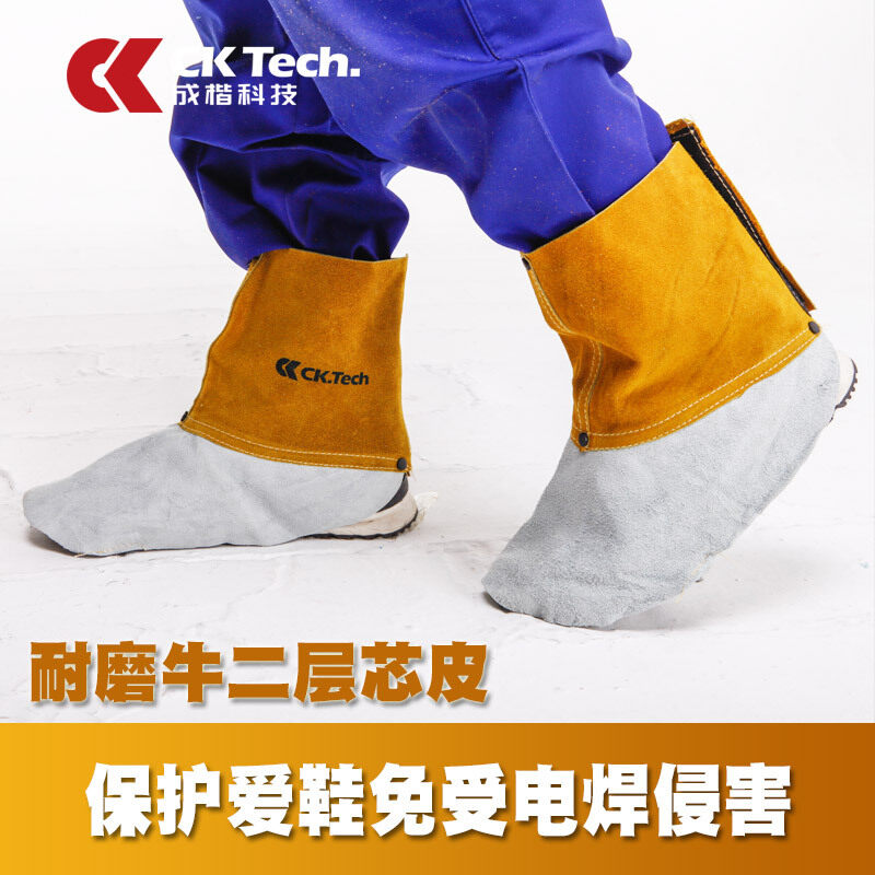Buy Leather protective foot covering heat resistant foot cover Malaysia