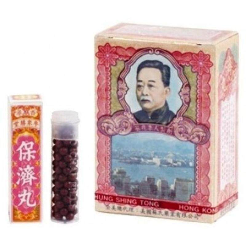POH CHAI PILLS (10PK/BOX)