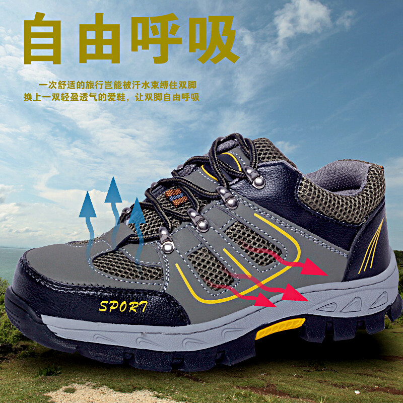 Buy safety shoes male summer breathable deodorant anti-smashing
anti-piercing steel toe work safety shoes old security and casual
shoes Malaysia