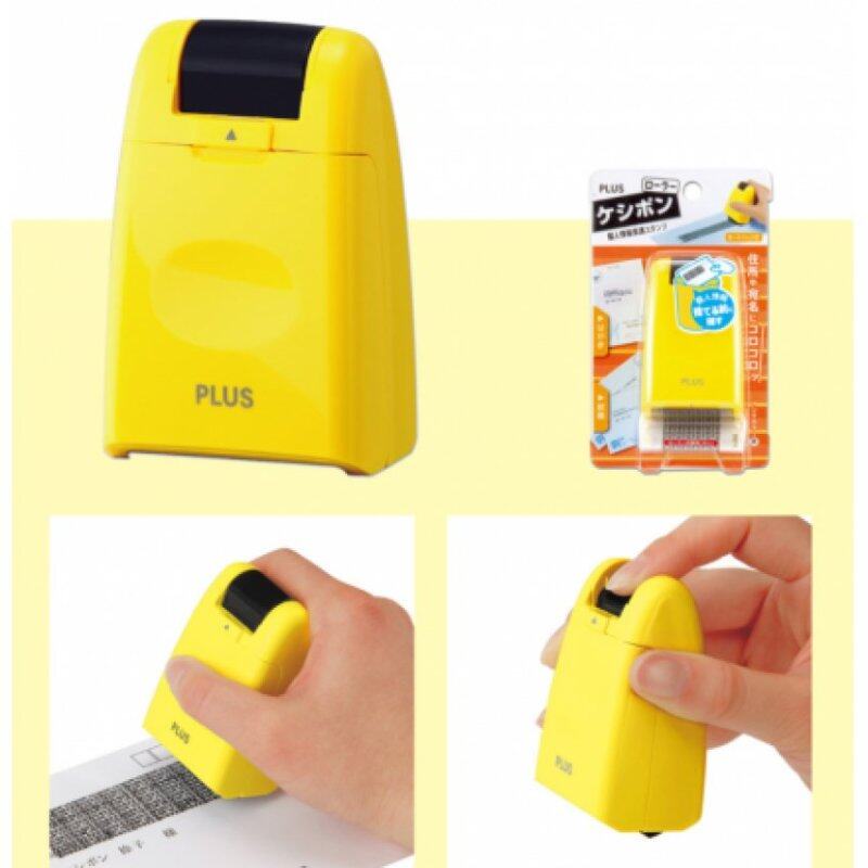 Buy Security Identity Theft Large Stamp -Yellow Malaysia