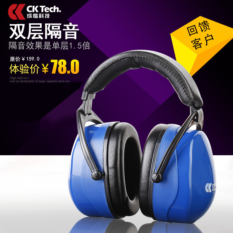 Buy Sleeping earplugs soundproof earmuffs noise reduction headset Malaysia