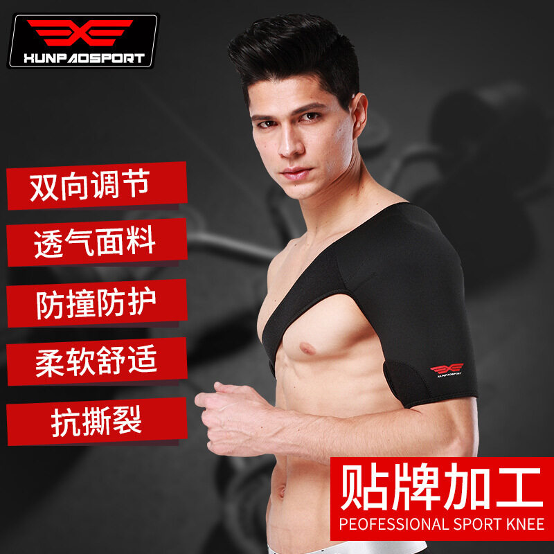 Buy Sport badminton fitness shoulder shoulder shoulder straps breathable protective bandage adjustable brace Malaysia