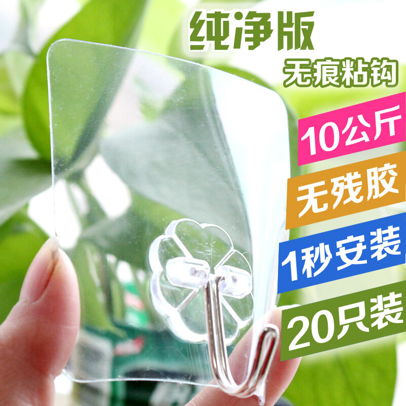 Buy Strong adhesive hook kitchen viscose-free nail wall hanging
bathroom glass sucker hook transparent seamless sticky hooks Malaysia