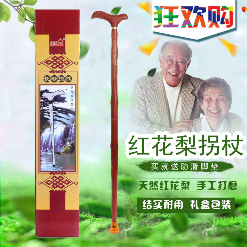 Buy Suitable mega natural red pear wood crutches Malaysia