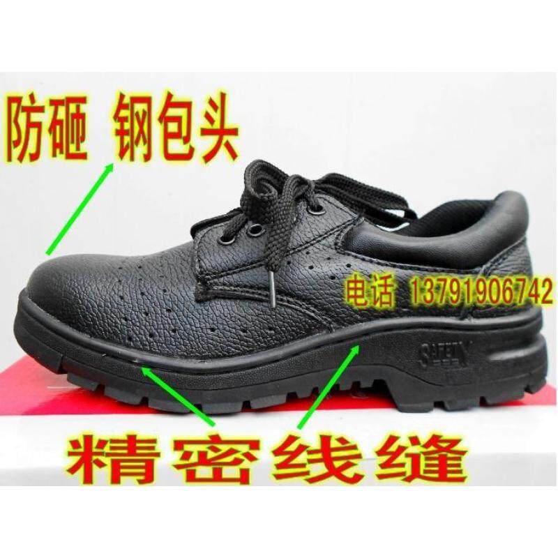 Buy Summer safety shoes men summer breathable steel header
anti-smashing shoes welder shoes welding shoes protective shoes
anti-smashing anti-stab safety Malaysia