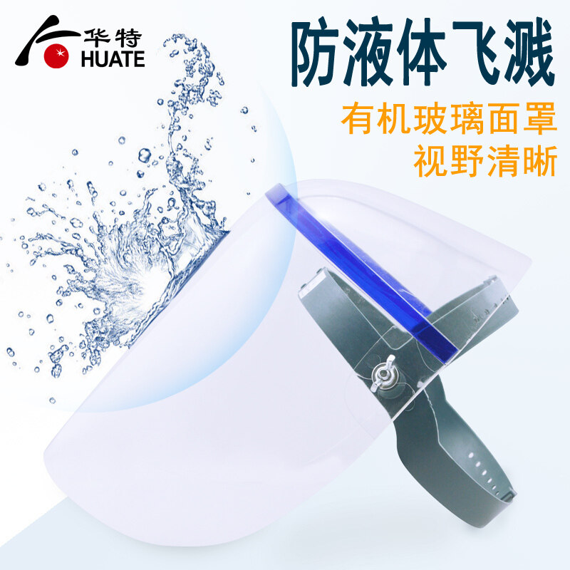Buy Transparent protective mask organic glass cooking anti-oil visor
polished anti-wearing-splash mask labor Malaysia