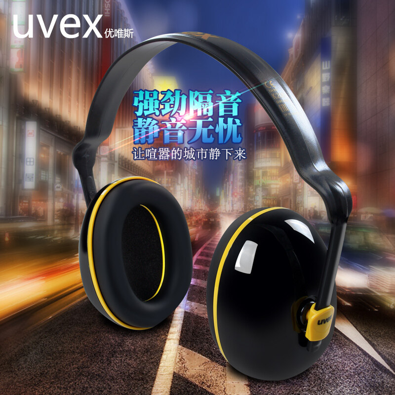 Buy Uvex K200 anti-noise shooting learning sleeping protective earmuffs noise earmuffs Malaysia