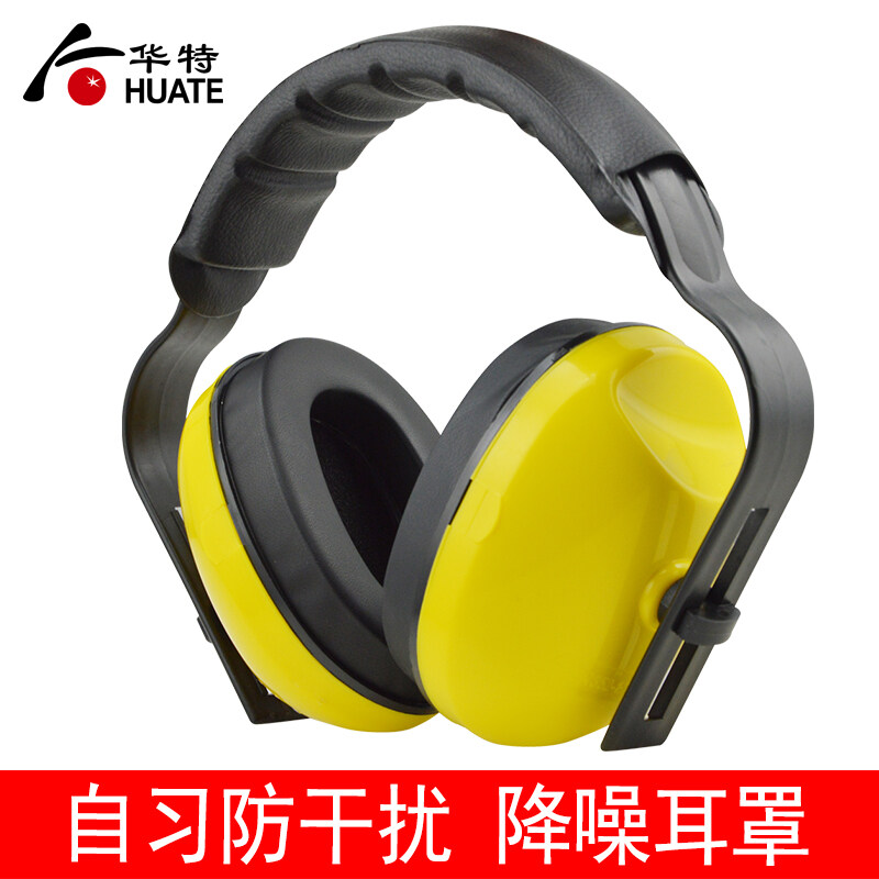 Buy Walt 7302 soundproof earmuffs sleep with anti-noise down noise
learning factory shooting headset Malaysia