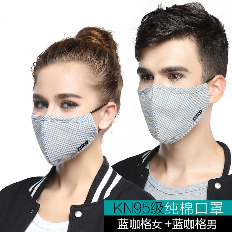 Buy Wecan cool cotton black dustproof masks Malaysia