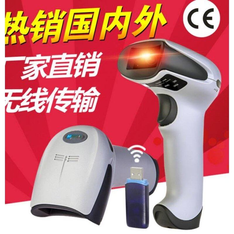 Buy Wireless Handheld POS USB Laser Scan Barcode Reader Bar Code Scanner 2 Color Malaysia