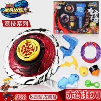 Savanna Davy Online Fighting King Juf Fighting Spirit 3 Manual Gyro Whirlwind Fightingspirit The Three Generations Of Electric Automatic Gyro 4children S Play In Malaysia