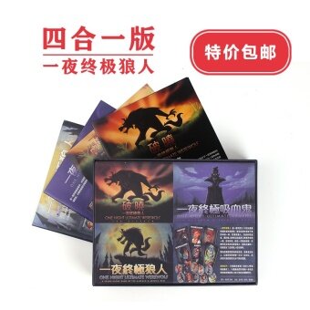 Night Ultimate Werewolf Containing Dawn High Quality Chinese Kill The Game Casual Party Board Game Card Jun 2018 - 2 Night ultimate werewolf containing Dawn high quality Chinese kill the game casual party board game card - 2