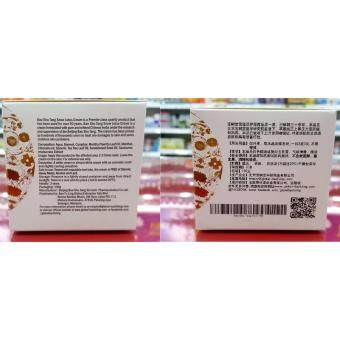 Bao Fu Ling (Bao Shu Tang) Snow Lotus Cream 15g Jun 2018 - 3 Bao Fu Ling (Bao Shu Tang) Snow Lotus Cream 15g - 3