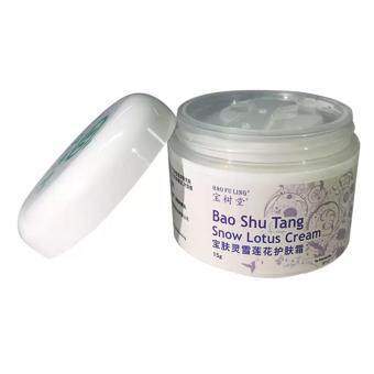 Bao Fu Ling (Bao Shu Tang) Snow Lotus Cream 15g Jun 2018 - 2 Bao Fu Ling (Bao Shu Tang) Snow Lotus Cream 15g - 2