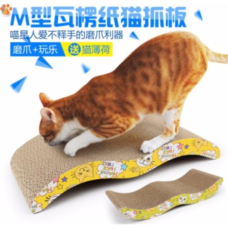 Buy (Cheapest In Town) Quality Cat Kitten Claw Scratching Board Pad (45cm x 21cm x 7cm) Malaysia