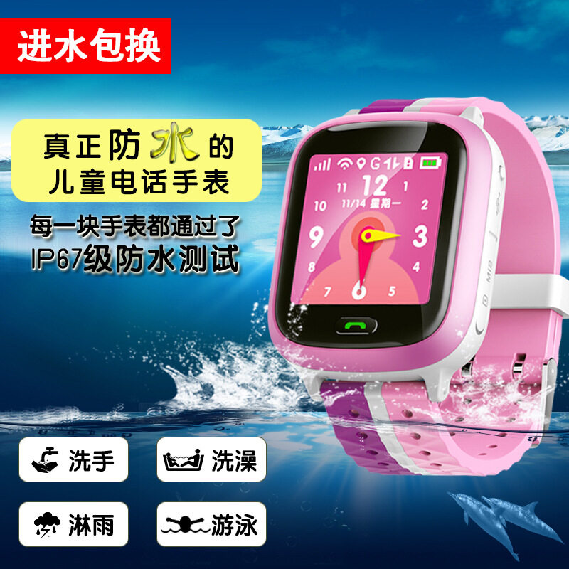Dazzle orange Q11 upgrade full waterproof touch screen positioning mobile phones, multi-function childrens smart phones, watches Malaysia