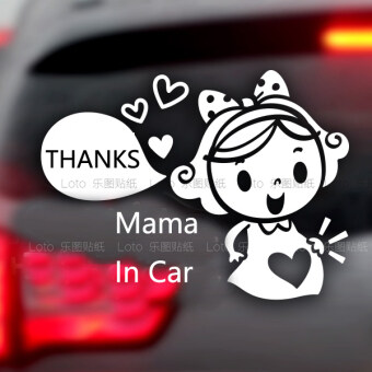 Mama In Car In The Car With Pregnant Women Car Stickers Quasi Momin The Car Stickers Jun 2018 - 2 Mama in car in the car with pregnant women car stickers quasi momin the car stickers - 2