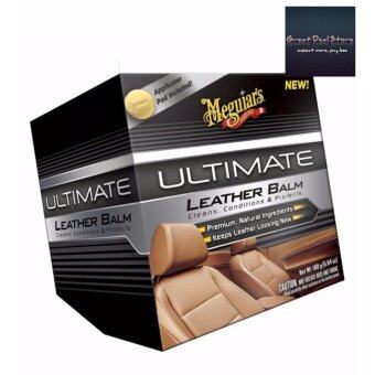 sell meguiar s g18905 ultimate leather balm 5 64 oz in lazada my best shooping sell meguiar s g18905 ultimate leather balm 5 64 oz in lazada my best shooping